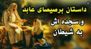 روز بخیر و خسته نباشید