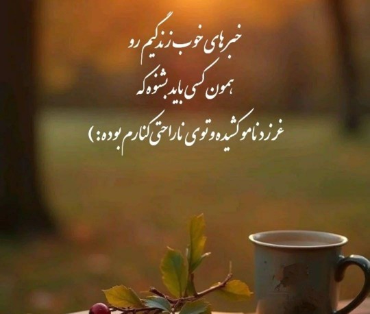 ظهرتون عالی التماس دعا🌹🌹🌹🤲🤲🌹🌹🌹