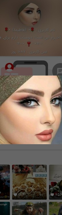 فاطیما جان گل قشنگم شادی بقلبت مانا باشی 