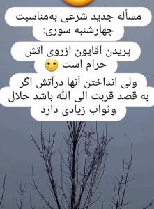 حواستون جمع کنید اقایون😂