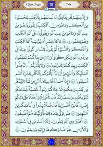 الّلهُـمَّ‌عَجِّــلْ‌لِوَلِیِّکَـــ‌الْفَـــرَج