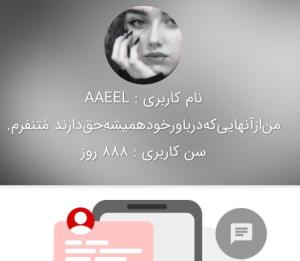 دنیای زیبا