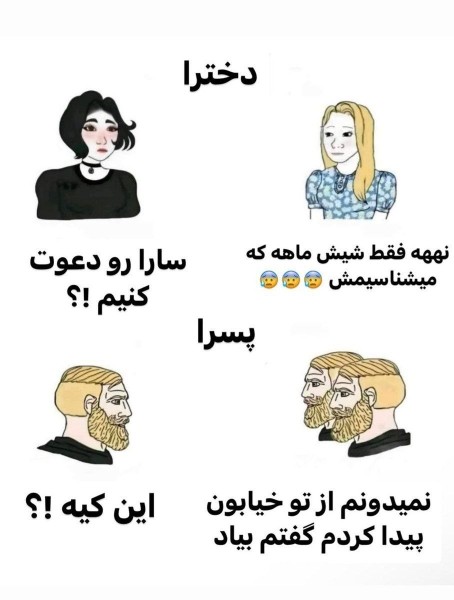 همینه 😄