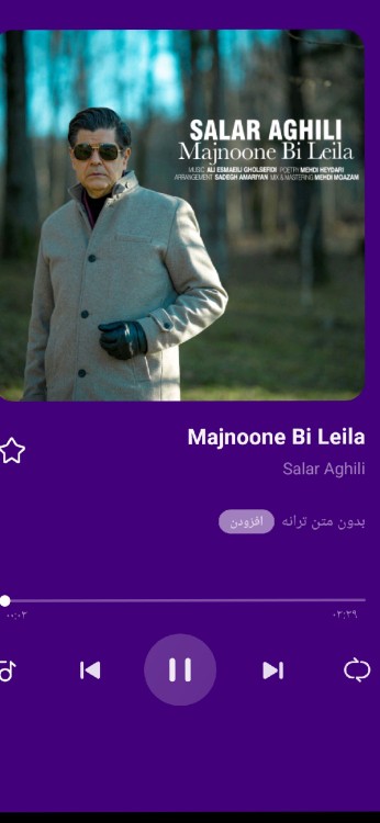 بعد از افطارکمی آرامش🎧