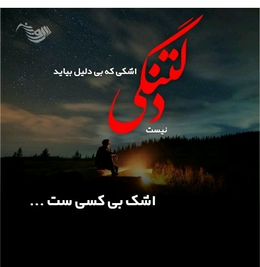 ار عکس برای عکاسخانه می‌شود 