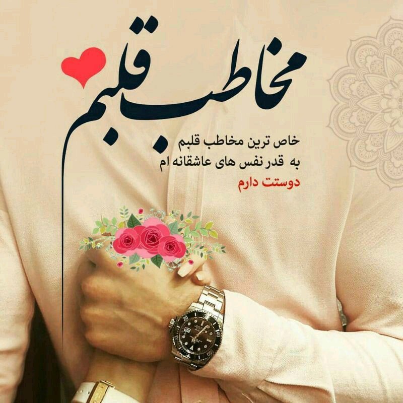 تقدیم با عشق به همسر وپسر گلم🌹🌹🌹🌹🌹🤍🤍🤍🤍💜💜💜💜💜😍