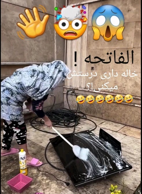 نظر شما چیه!؟🙄☝️☝️