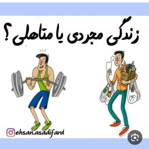 نظر😃