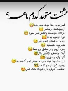 من که ندارم 😭😭😭 هرکی داره بگه؟