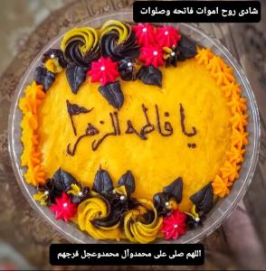 در روز پنجشنبه سال 
چقدر جای خالی 
بعضیها رو زیاد احساس 