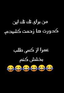 والاااااا 😂😂