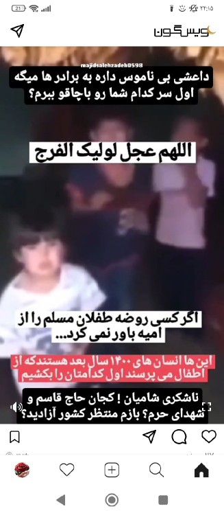 خدایا خودت بداد مظلومین برس😭😭😭🥺