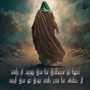 یا صاحب الزمان 💚