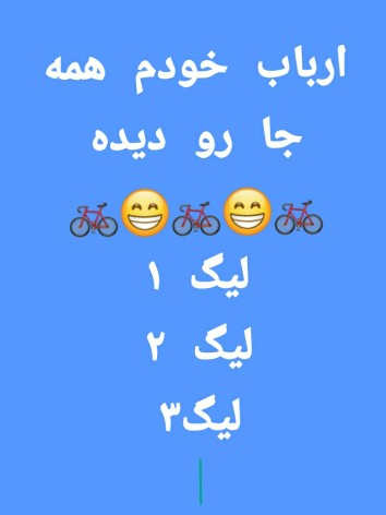 🚲😁🚲😁🚲