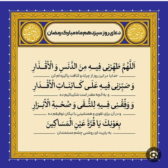 سلام التماس دعا دارم 🙏