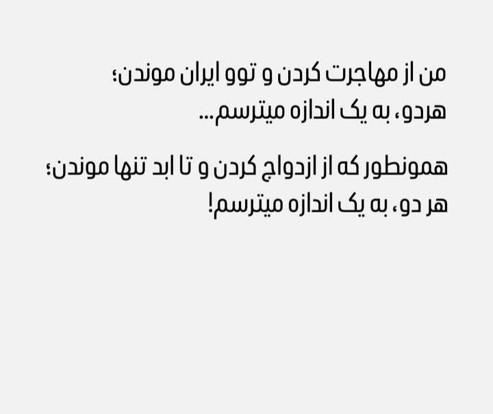 😊🤷‍♀برا شما هم ؟؟!!