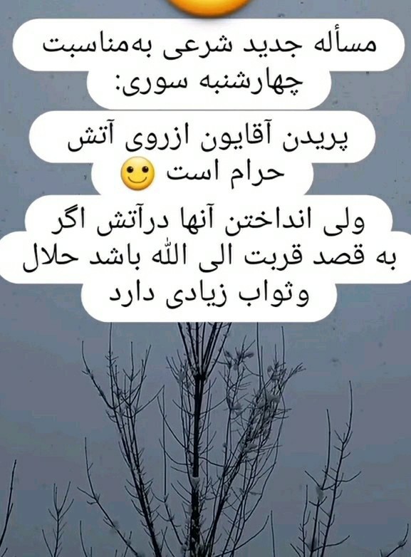 خانوما موافقید 🤞🏻🤞🏻🤞🏻😂😂😂