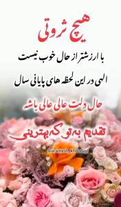 حال دلتون عالی عالی باشه دوستان عزیز ومهربان 🙏🙏🤲🤲💞🌸🌼