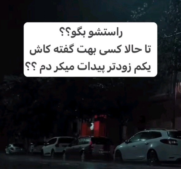 منکه. نه🥺🙆🏻‍♀️🤣😂