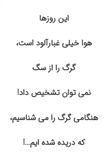 کمی تفکر 