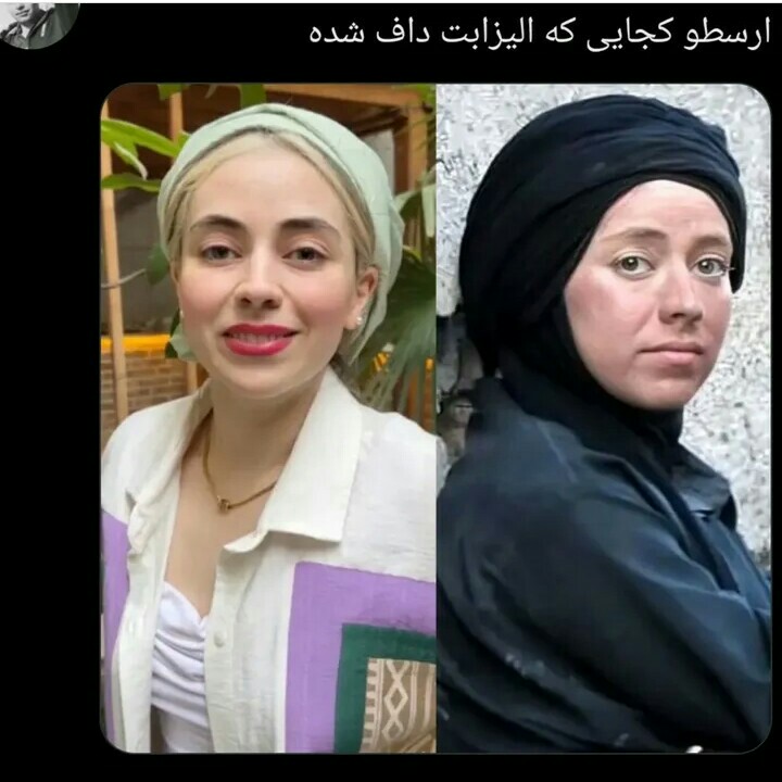 ارسطوکجایی دقیقآکجایی😂😂