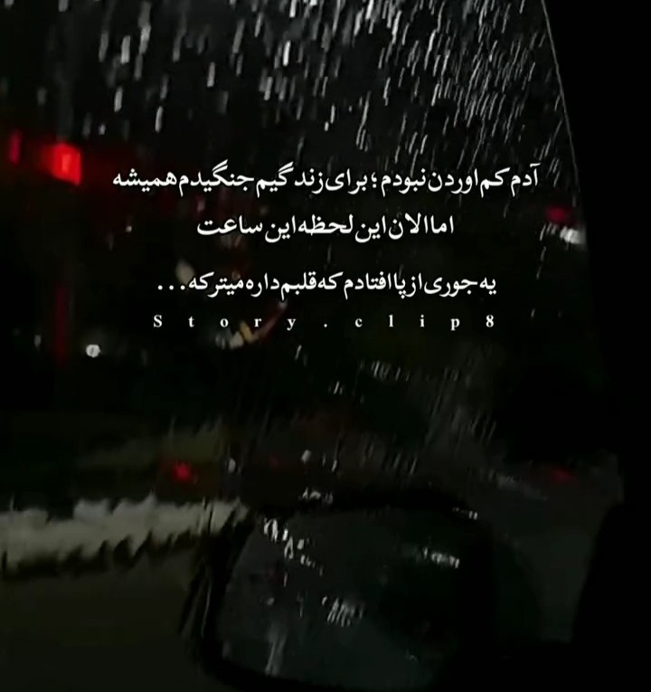 بدجوری 😔😔😔