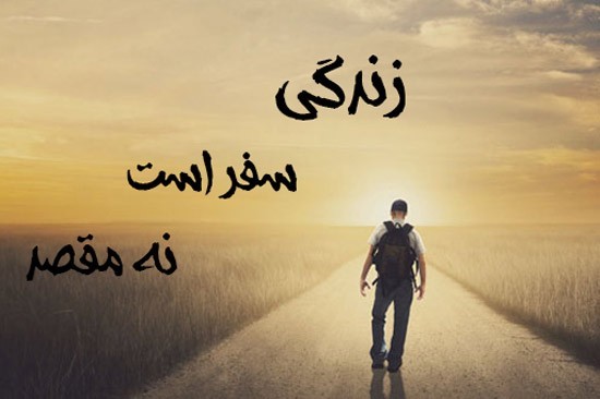 از لحظات لذت ببرید ،،