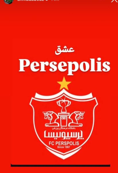 عشقپولیس...