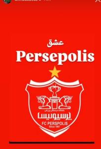 عشقپولیس...