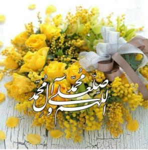 شادی روح همه رفتگان فاتحه و صلوات🌺🌺