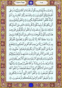 🪴الّلهُـمَّ‌عَجِّــلْ‌لِوَلِیِّکَـــ‌الْفَـــرَج🪴