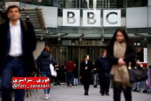 .م.BBCدر حال.نیمه تعطیل. مثل.من تو