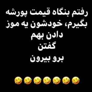 شب بخیر 🙄🤪🤓