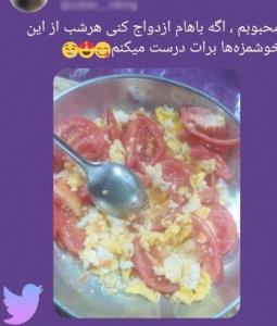 محبوبش کجایی 😂😂😂😂😂😂😂