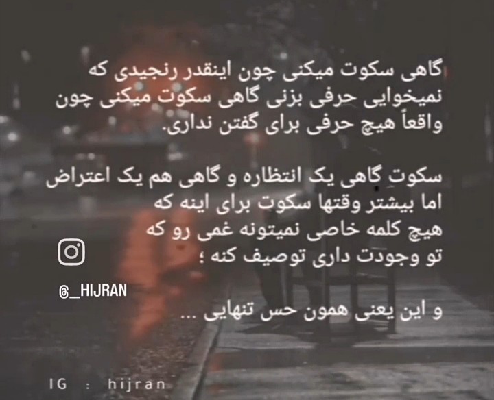 تنهایی 😔😔😔