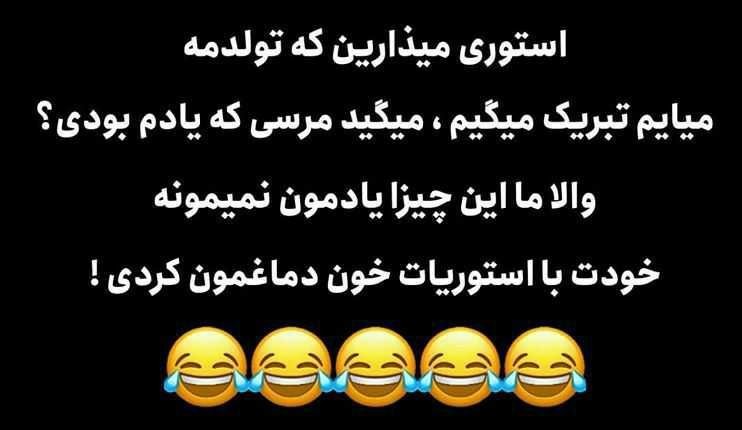 خون دماغمون کردین🤪🤓