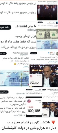 خبری مگه مرض لاعلاج داری 