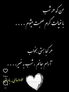 شعر 