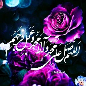 شادی روح همه رفتگان فاتحه و صلوات 🌺🌺