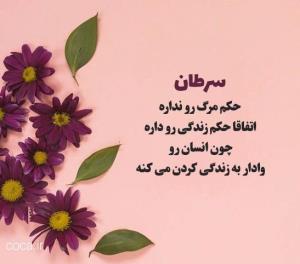 خدای مهربون من که همیشه ازهمه مهربونتری هیچ کس وازدر