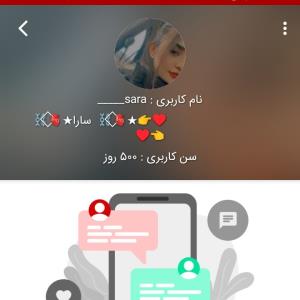 رند بودنت مبارک🫶⭐❤️🌹🌷✨