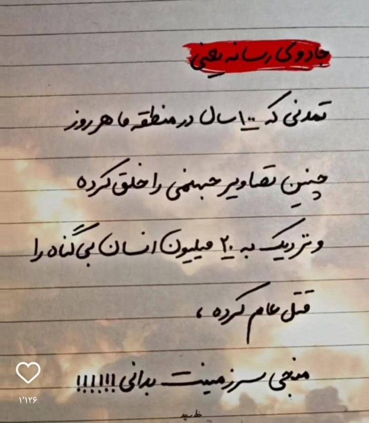 ❗جادوی رسانه یعنی...