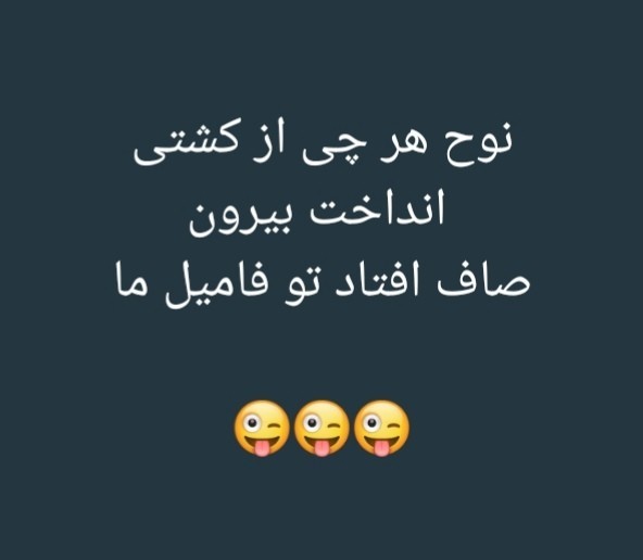 به همین سوی چراغ نفتی قسم🤭