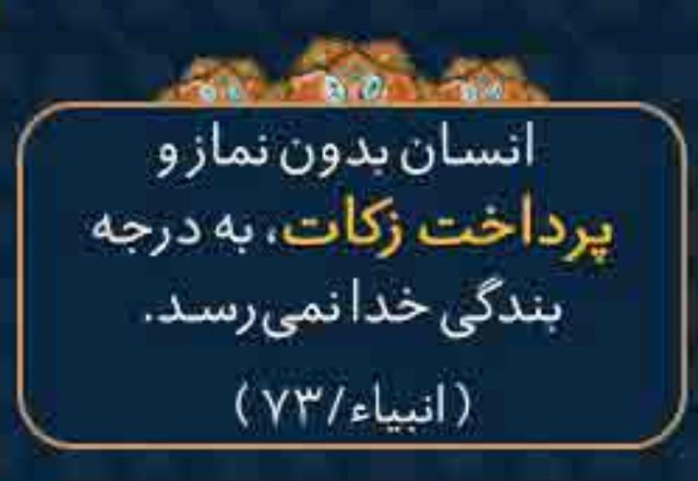 💥الّلهُـمَّ‌عَجِّــلْ‌لِوَلِیِّکَـــ‌الْفَـــرَج💥