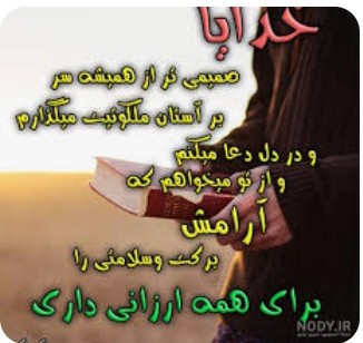 الهی آمین 🤲🌹🤲🌹