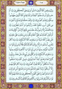 🌴الّلهُـمَّ‌عَجِّــلْ‌لِوَلِیِّکَـــ‌الْفَـــرَج🌴