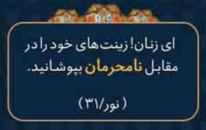 🌺الّلهُـمَّ‌عَجِّــلْ‌لِوَلِیِّکَـــ‌الْفَـــرَج🌺