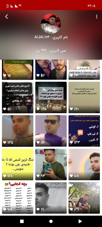 این رندی تبریک نداره😎9️⃣9️⃣9️⃣