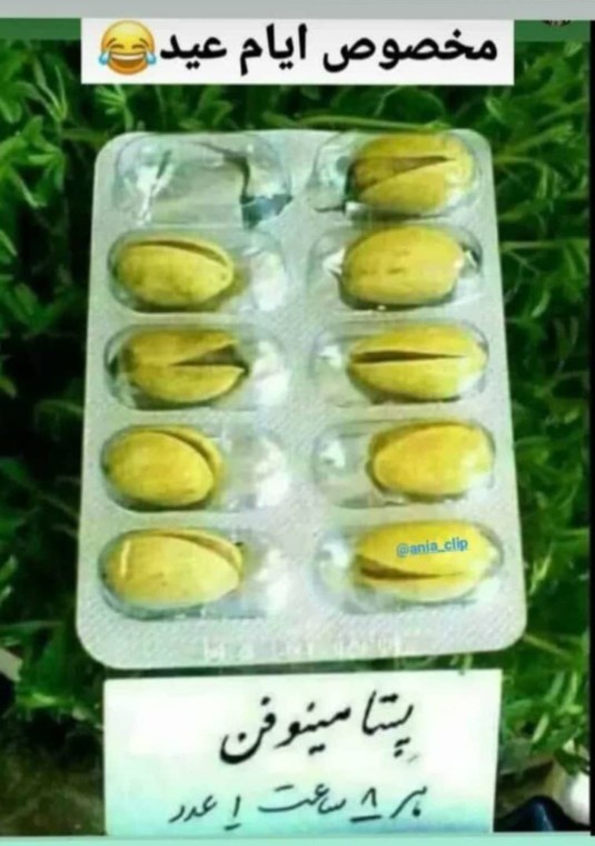 هر۲۴ساعت یک عدد