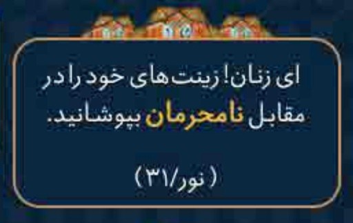 🌺الّلهُـمَّ‌عَجِّــلْ‌لِوَلِیِّکَـــ‌الْفَـــرَج🌺